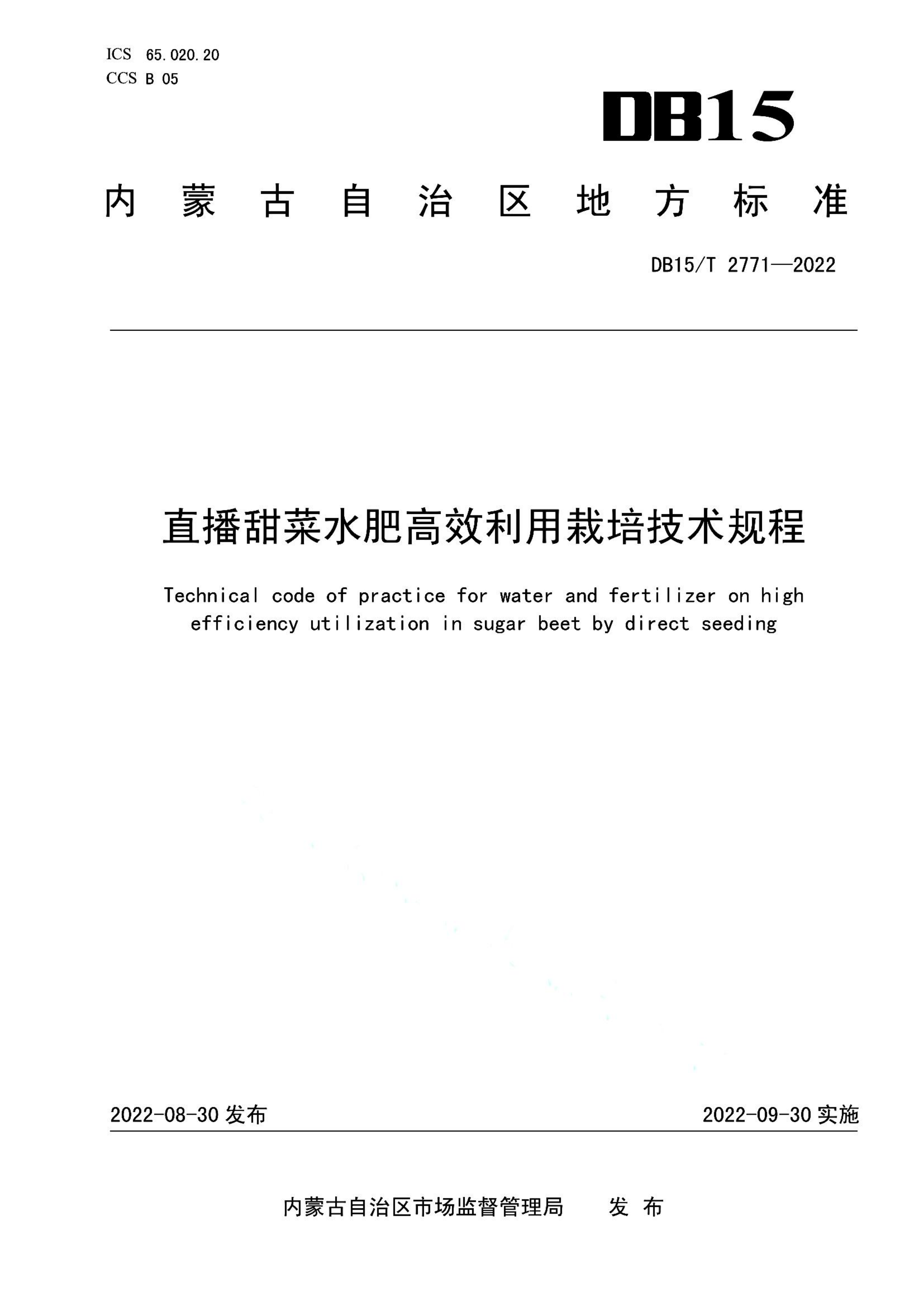资源详情图